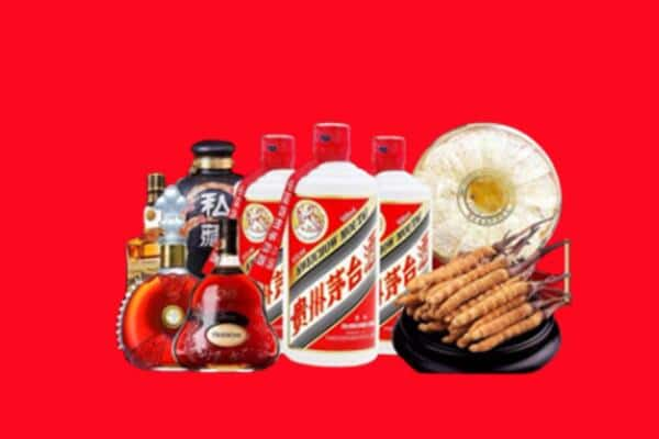 淮南市烟酒回收