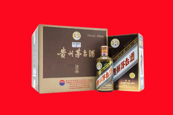 淮南市上门回收珍品茅台酒